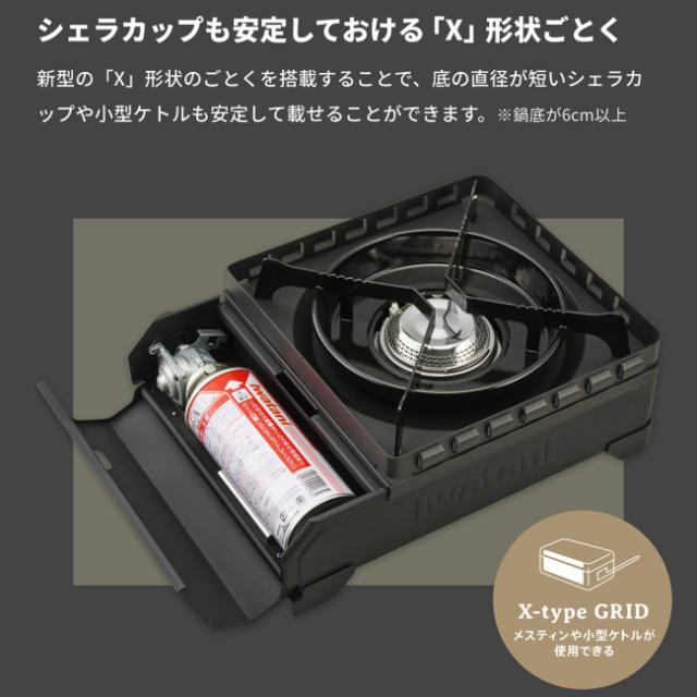 プリムス PRIMUS テープフー 手ごわいまるXG テープコンロ 日本製 専用入れもの付き添い人 無光沢 CB-ODX-XG