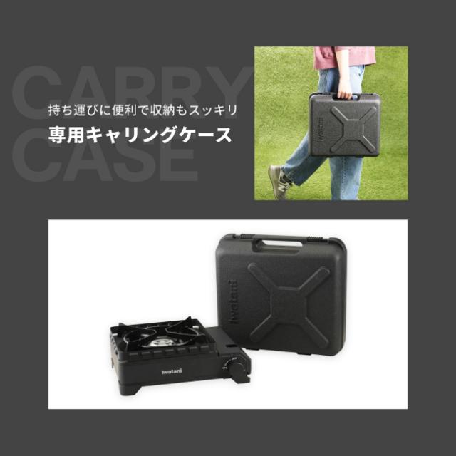 プリムス PRIMUS テープフー 手ごわいまるXG テープコンロ 日本製 専用入れもの付き添い人 無光沢 CB-ODX-XG
