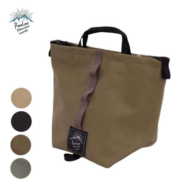 ロウロウマウンテンワークス RawLow Mountain Works タビチビトート コーデュラ100ナイロン TABITIBI Tote CORDURA100 Nylon トートバッグ ショルダーバッグ
