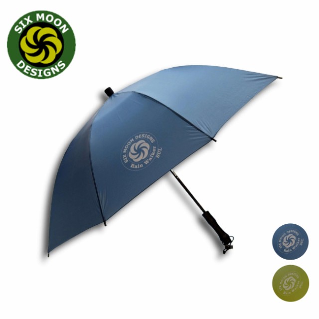 シックスムーンデザイン Six Moon Designs レインウォーカーSULアンブレラ Rain Walker SUL Umbrella 日傘 雨傘 軽量 登山 ハイキング