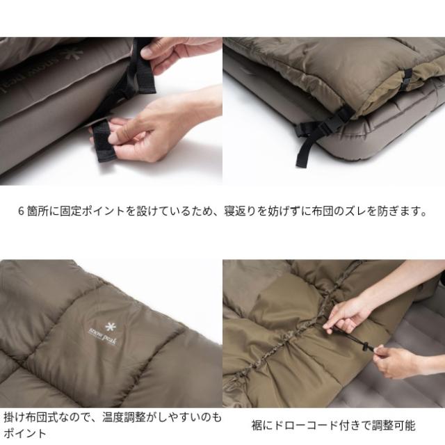 スノーピーク snow peak システムオフトン スリムマットセット スリーピングマット アウトドア キャンプ 掛け布団 セット BD-061_4