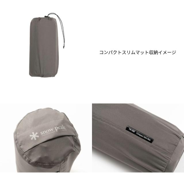 スノーピーク snow peak システムオフトン スリムマットセット スリーピングマット アウトドア キャンプ 掛け布団 セット BD-061_7