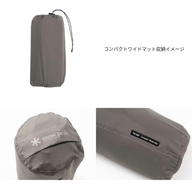 スノーピーク snow peak システムオフトン ワイドマットセット スリーピングマット 掛け布団 アウトドア キャンプ セット BD-071_7