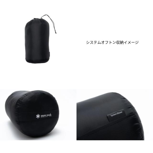 スノーピーク snow peak システムオフトン ワイドマットセット スリーピングマット 掛け布団 アウトドア キャンプ セット BD-071_8
