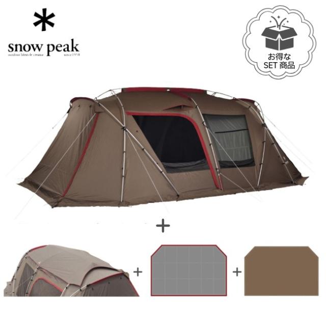 スノーピーク snow peak ランドロックパック 2ルーム テント セット キャンプ アウトドア FK-366