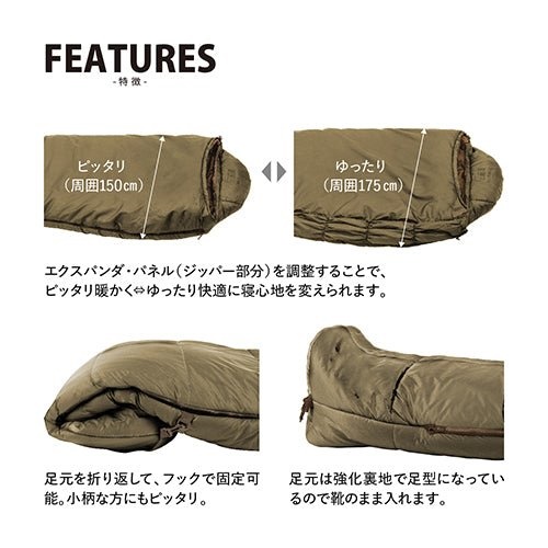 スナグパック Snugpak ソフティー エリート3 レフトジップ コヨーテ