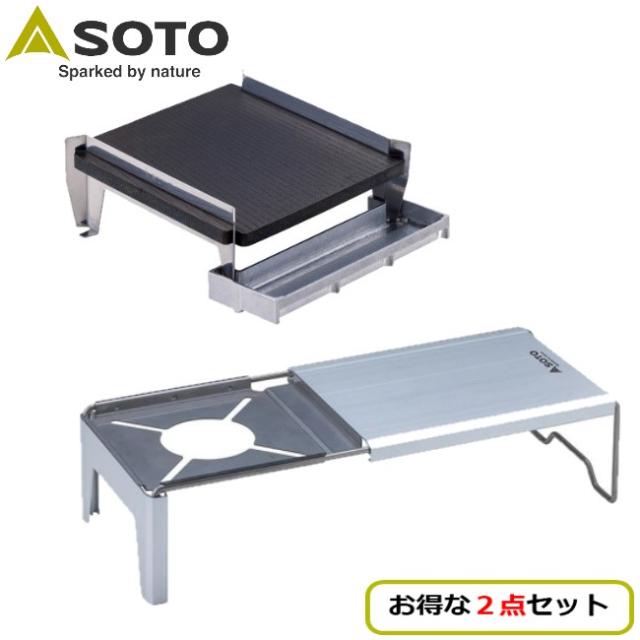 ソト SOTO ミニマル 2点セット ミニマルグリル + ミニマルワーク