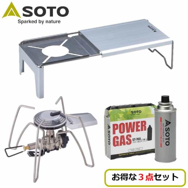 ソト SOTO レギュレーターストーブRange 3点セット ST-340 + ST-3401 + ST-7601 レギュレーターストーブRange + ミニマルワークトップ +