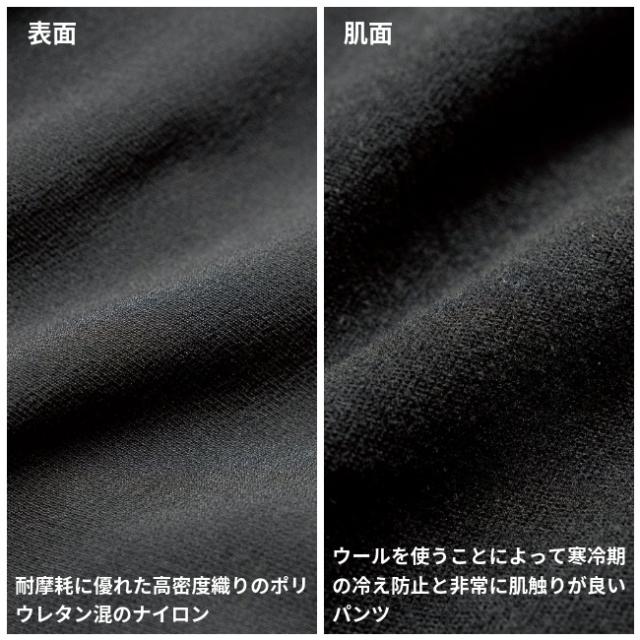 スタティック STATIC フォージ ウール パンツ ユニセックス FORGE WOOL PANTS Unisex ロングパンツ 長ズボン ストレッチ ウール 34403