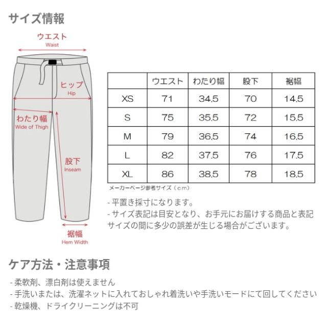 スタティック STATIC フォージ ウール パンツ ユニセックス FORGE WOOL PANTS Unisex ロングパンツ 長ズボン ストレッチ ウール 34403