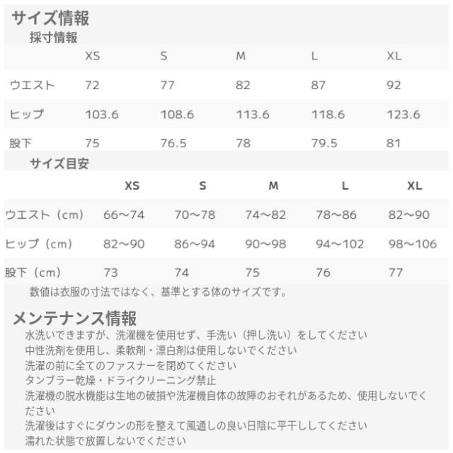 ティートンブロス Teton Bros. べリングパンツ ユニセックス Bering Pant Unisex ダウンパンツ 中綿 ロングパンツ TB253-260_4