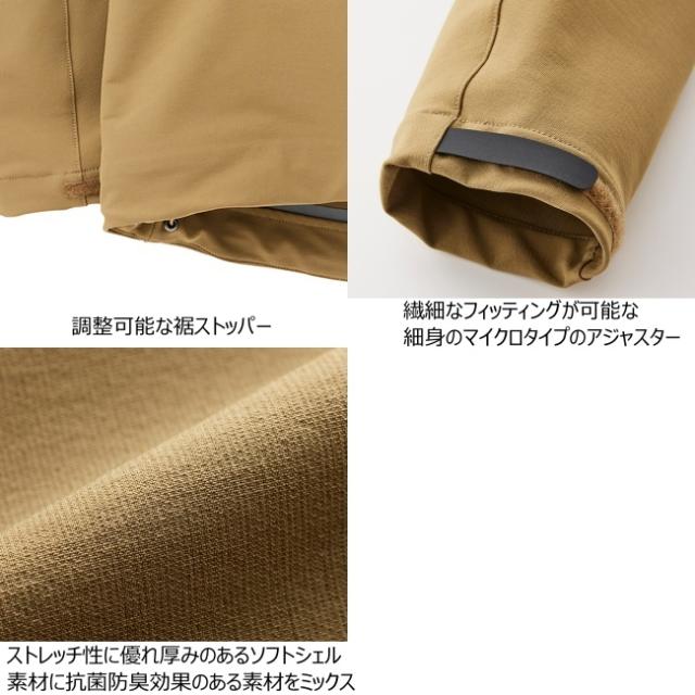 ティートンブロス Teton Bros. グレイシャーフーディ Glacier Hoody (Men) アウトドア 登山 トレッキング 保温 ソフトシェル ジャケット 行動着 TB233-280_4