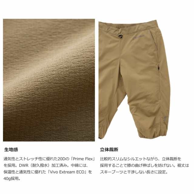 ティートンブロス Teton Bros. WS ホバックニーパンツ WS Hoback Knee