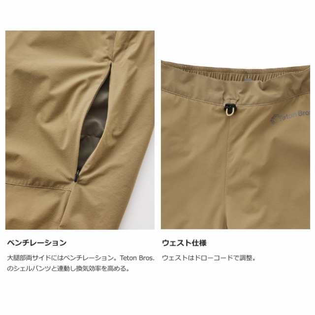 ティートンブロス Teton Bros. WS ホバックニーパンツ WS Hoback Knee