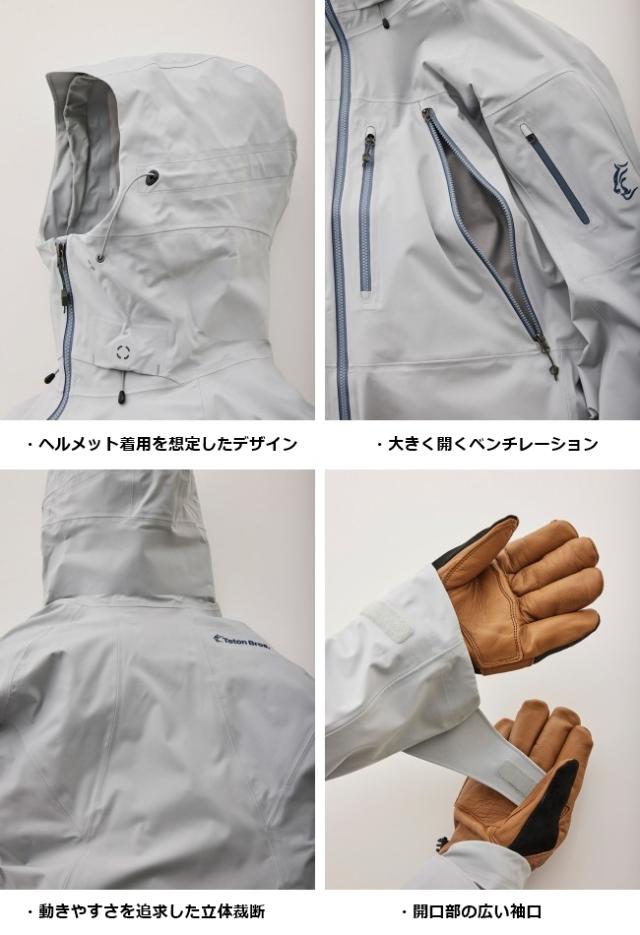 ティートンブロス Teton Bros.TBジャケット (メンズ) TB Jacket Ms ハードシェル 防水 防風 TB243-010_2