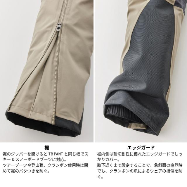 YONEX パワークッション65Z メンズシューズ 26.5cm ティートンブロス Teton Bros. クライマティックビブパンツ