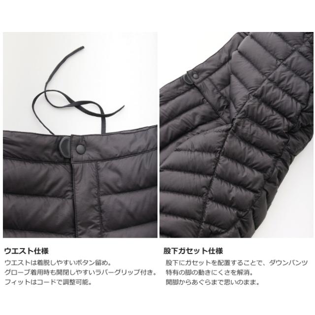 ティートンブロス Teton Bros. ベーリングパンツ ユニセックス Bering Pant (Unisex) ダウン パンツ 保温 パッカブル TB243-260_4