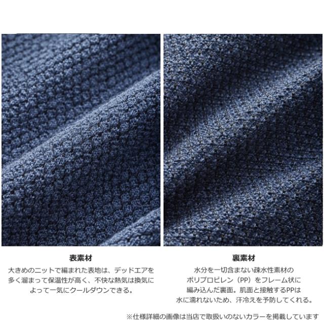 ティートンブロス Teton Bros. MOB ウールパンツ (メンズ) MOB Wool Pant (Men) ベースレイヤー メリノウール TB243-690_2
