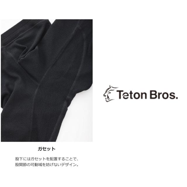 ティートンブロス Teton Bros. MOB ウールパンツ (メンズ) MOB Wool Pant (Men) ベースレイヤー メリノウール TB243-690_3