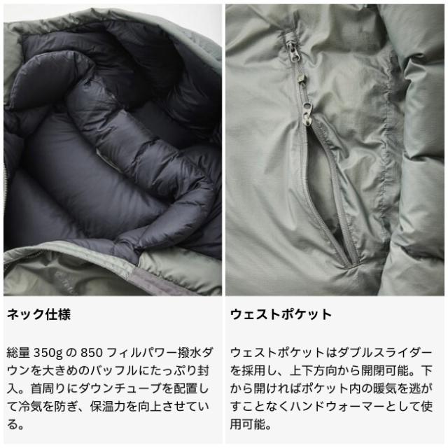 ティートンブロス Teton Bros. ベーリングフーディ ユニセックス Bering Hoody Uni ダウンジャケット 撥水 保温 アウトドア 雪山 TB243-150_2