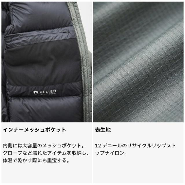ティートンブロス Teton Bros. ベーリングフーディ ユニセックス Bering Hoody Uni ダウンジャケット 撥水 保温 アウトドア 雪山 TB243-150_4
