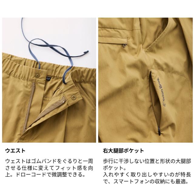 ティートンブロス Teton Bros. ジャーニーパンツ ユニセックス JOURNEY PANT unisex ロングパンツ パッカブル仕様 TB251-100_3