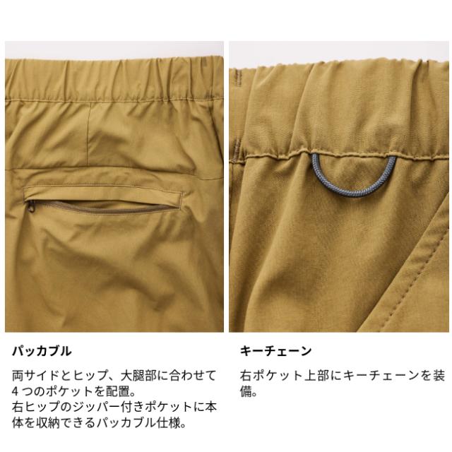 ティートンブロス Teton Bros. ジャーニーパンツ ユニセックス JOURNEY PANT unisex ロングパンツ パッカブル仕様 TB251-100_4