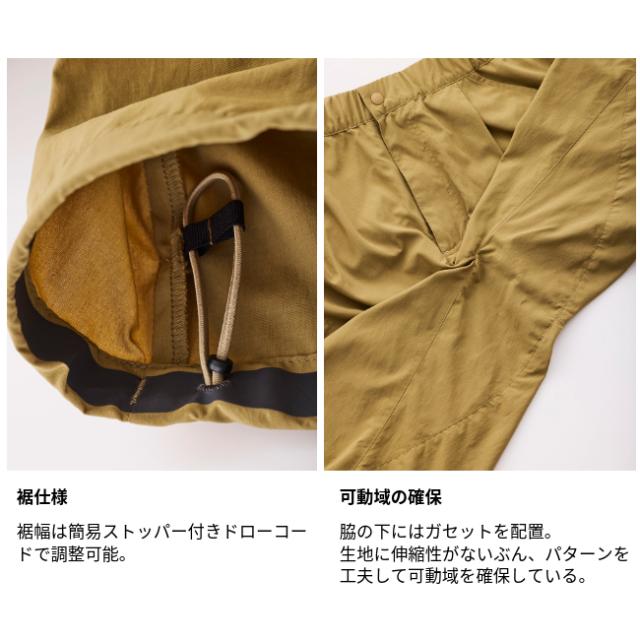 ティートンブロス Teton Bros. ジャーニーパンツ ユニセックス JOURNEY PANT unisex ロングパンツ パッカブル仕様 TB251-100_5