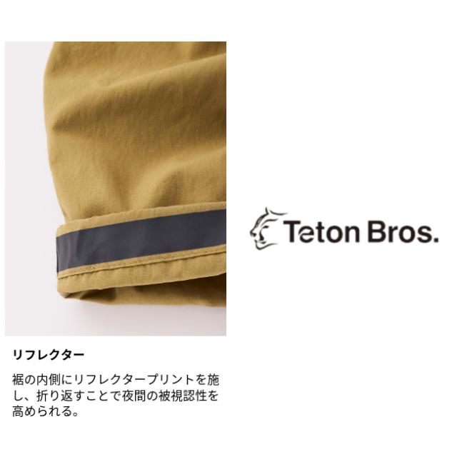 ティートンブロス Teton Bros. ジャーニーパンツ ユニセックス JOURNEY PANT unisex ロングパンツ パッカブル仕様 TB251-100_6