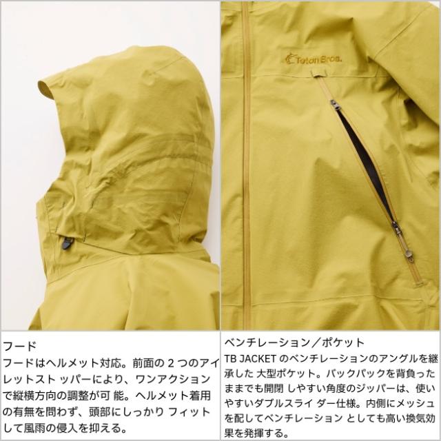 ティートンブロス Teton Bros. ヤリジャケット メンズ Yari Jacket Ms 防水 透湿性 ヘルメット対応 フルジップ 高耐久 TB251-040_3
