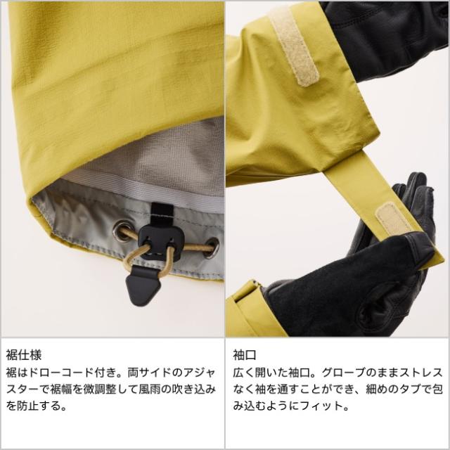 ティートンブロス Teton Bros. ヤリジャケット メンズ Yari Jacket Ms 防水 透湿性 ヘルメット対応 フルジップ 高耐久 TB251-040_4