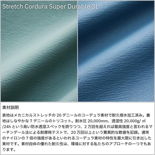 ティートンブロス Teton Bros. ヤリジャケット メンズ Yari Jacket Ms 防水 透湿性 ヘルメット対応 フルジップ 高耐久 TB251-040_5