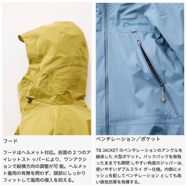 ティートンブロス Teton Bros. ウィメンズ オゼ ジャケット WS Oze Jacket ハードシェル 防水 フルジップ 高耐久 TB251-040_3