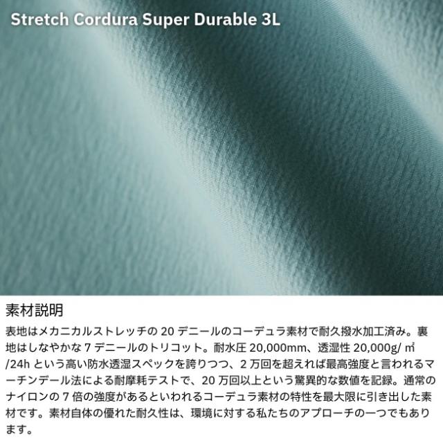 ティートンブロス Teton Bros. ウィメンズ オゼ ジャケット WS Oze Jacket ハードシェル 防水 フルジップ 高耐久 TB251-040_6