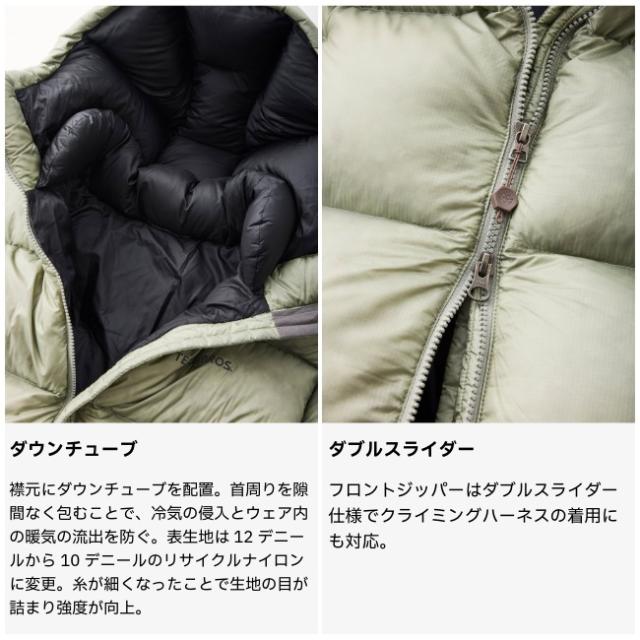 ティートンブロス Teton Bros. ベーリングフーディ Bering Hoody ダウンジャケット 撥水ダウン 保温 アウトドア TB253-150