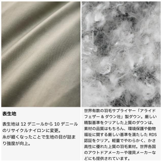 ティートンブロス Teton Bros. ベーリングフーディ Bering Hoody ダウンジャケット 撥水ダウン 保温 アウトドア TB253-150