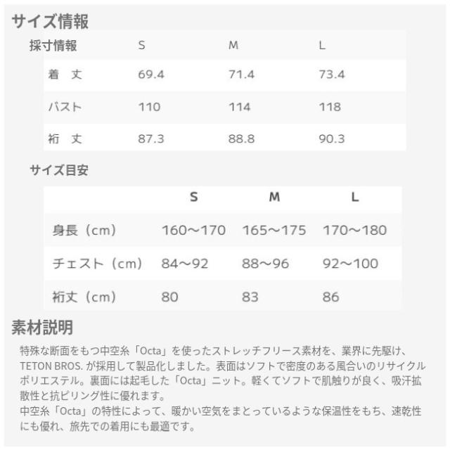 ティートンブロス Teton Bros. オクタフリースフーディ メンズ OCTA Fleece Hoody Ms ミッドレイヤー フリース パーカー スウェット TB253-44_6