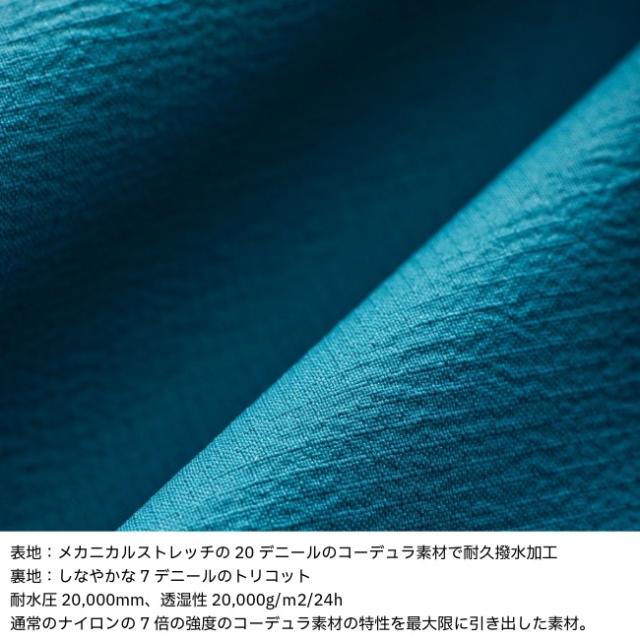 ティートンブロス Teton Bros. フェザーレインジャケット Feather Rain Jacket ユニセックス アウトドア レインウェア 軽量 耐久性 195g 登山 TB261-010_6