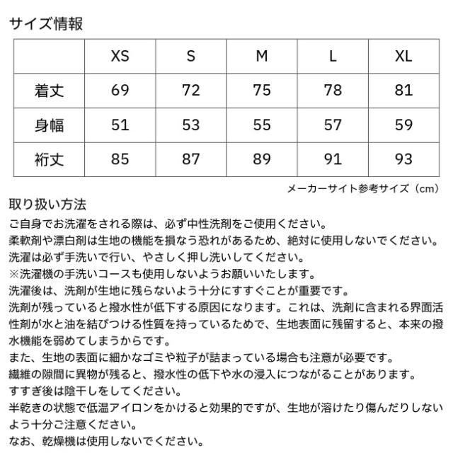 ティートンブロス Teton Bros. フェザーレインジャケット Feather Rain Jacket ユニセックス アウトドア レインウェア 軽量 耐久性 195g 登山 TB261-010_8
