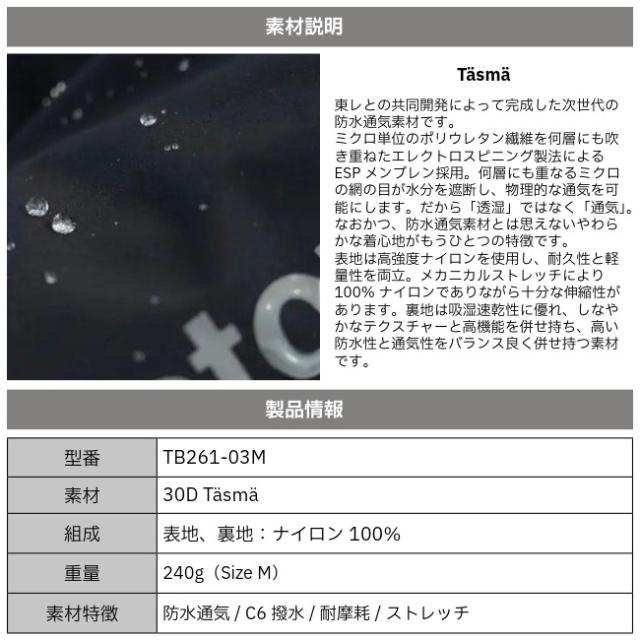 ティートンブロス Teton Bros. ツルギライトジャケット ユニセックス Tsurugi Lite Jacket Unisex シェルジャケット アウター プルオーバー 春夏 撥水 TB261-030_9
