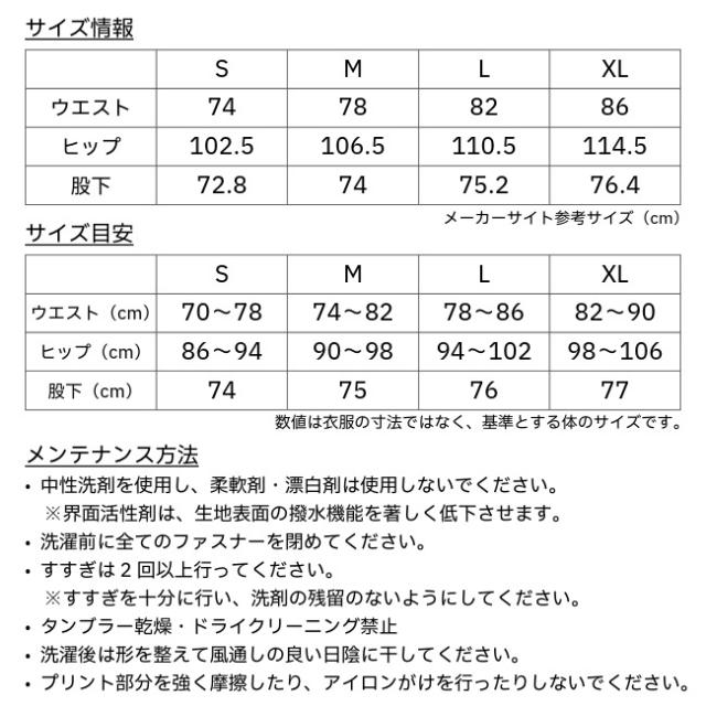 ティートンブロス Teton Bros. コミューターパンツ Commuter Pant メンズ 動的保温 テーパード オールシーズン オクタ 撥水 軽量 TB261-160_6