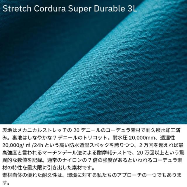 ティートンブロス Teton Bros. プルーフパンツ Proof Pant ユニセックス アルパイン 雪山 登山 クライミング 防水透湿 撥水 耐摩耗性 TB261-050_4