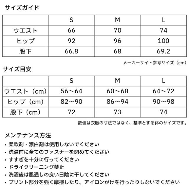ティートンブロス Teton Bros. ウィメンズ ランパンツ WS Run Pant 9分丈 軽量 ストレッチ ポケット ランニング TB261-400_7