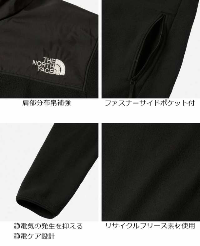 ノースフェイス THE NORTH FACE マウンテンバーサマイクロジャケット（メンズ）フリース アウトドア 登山 キャンプ