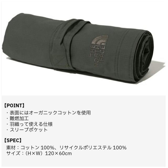 ザ・ノース・フェイス THE NORTH FACE ボンファイヤーブランケット M Bonfire Blanket M アウトドア キャンプ 焚き火 難燃加工 防寒 ひざ掛け 保温 NN72109_3