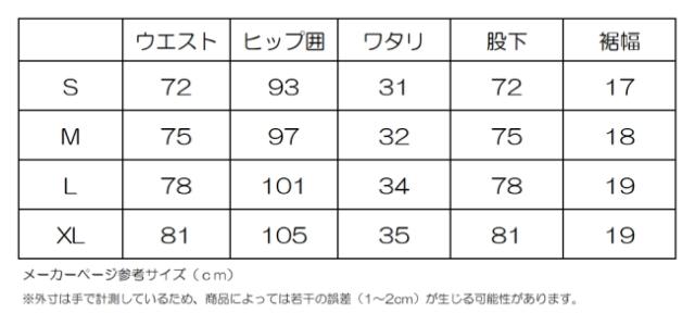 ザ・ノース・フェイス THE NORTH FACE バーブサーマルパンツ（メンズ）アウトドア ハイキング 登山 トレッキング_7