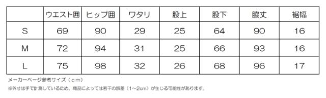 ザ・ノース・フェイス THE NORTH FACE バーサミッドパンツ（レディース） Versa Mid Pant Ws フリース パンツ 保温 NAW72481_2