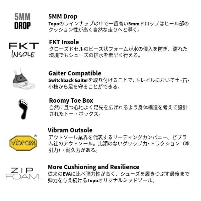 トポアスレチック topo athletic ビスタ メンズ VISTA Ms ランニングシューズ 靴 トレラン 0201100040252_6