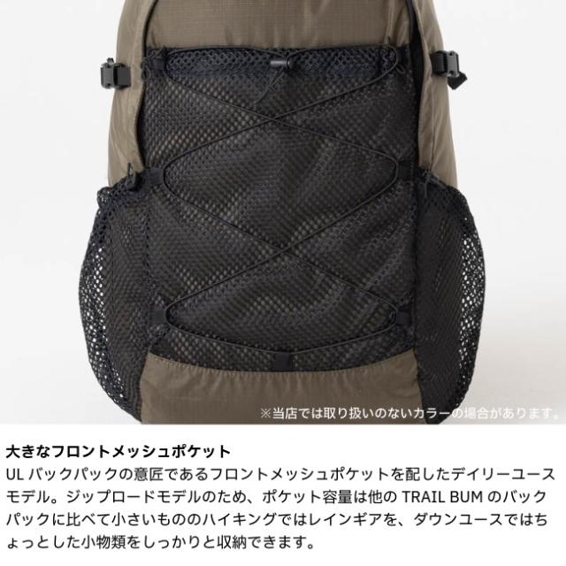 トレイルバム TrailBum 24/7 パック 24/7 PACK バックパック 18-20L 13インチPC対応 デイリー アウトドア 26SSTB080060_4