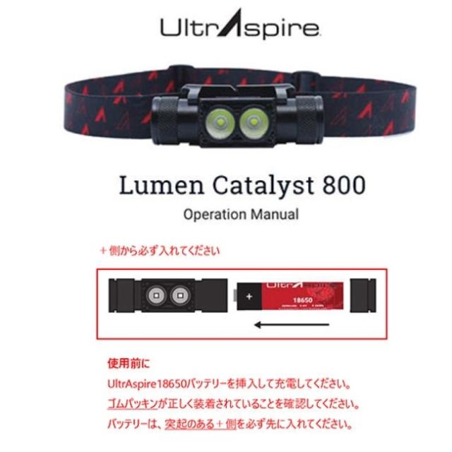 ウルトラスパイア UltrAspire ルーメン800 カタリスト ヘッドライト ヘッドランプ スポットライト Type-C充電 防水 19681131_3